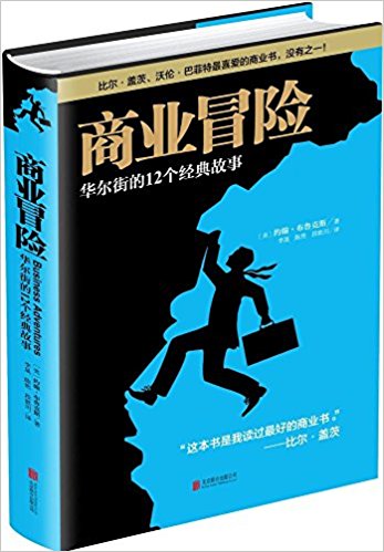 图书